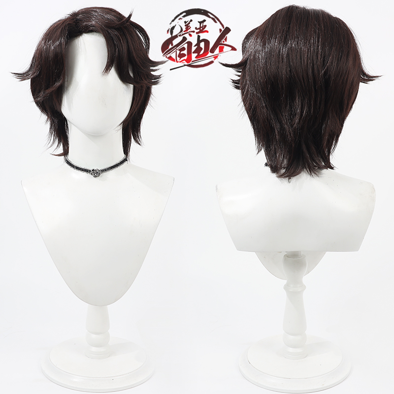 第五人格木偶师cos假发