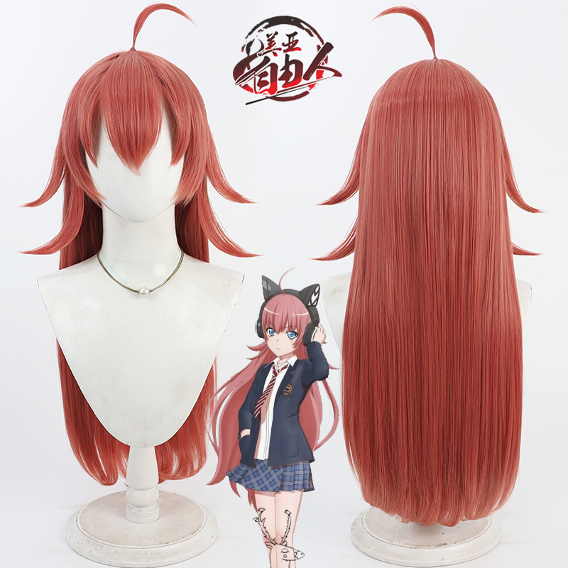 自由人BanGDream珠手知由假发