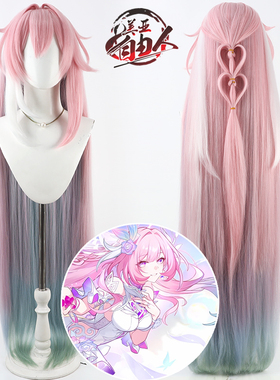 美亚自由人 崩坏星穹铁道 大昔涟cos假发Cyrene往昔的涟漪蓬松丝