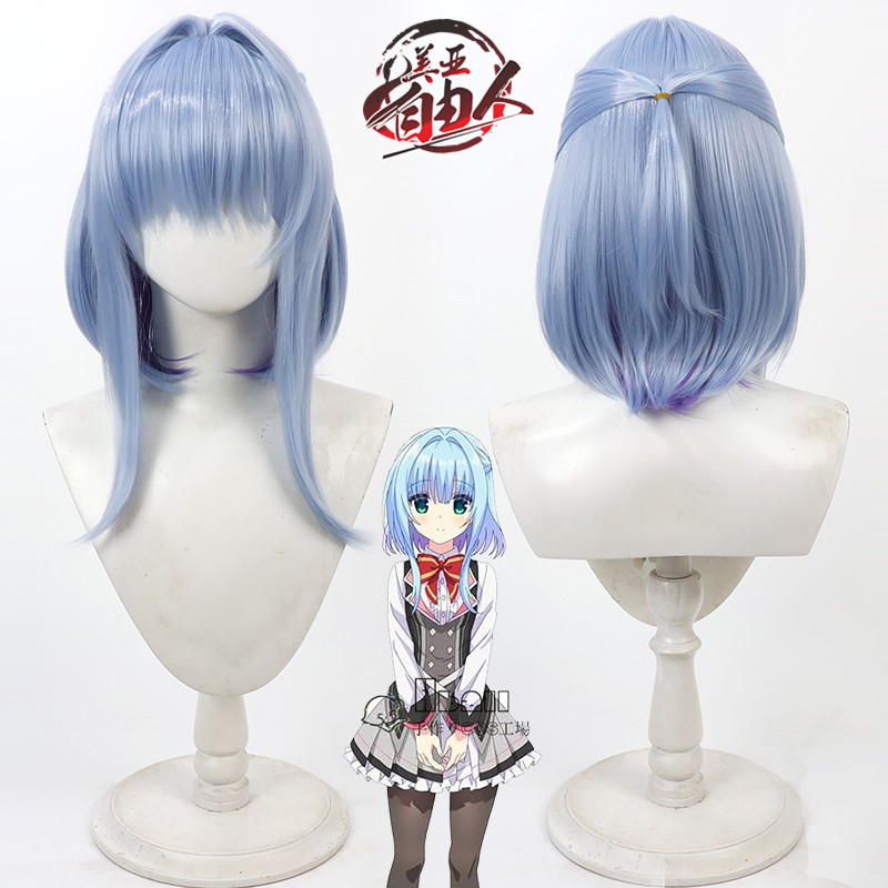 自由人常轨脱离锦明日海cos假发