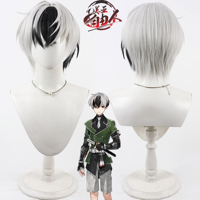 自由人刀剑乱舞俱利伽罗江假发