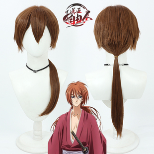 【自由人】漫画《浪客剑心》绯村剑心 cos假发拖长马尾