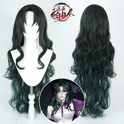 美亚自由人渡鸦cos假发