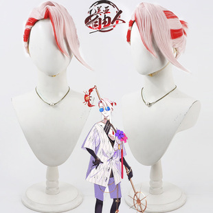 美亚自由人Fate Grand Order迦尔纳cos假发Karna美人尖造型淡粉色