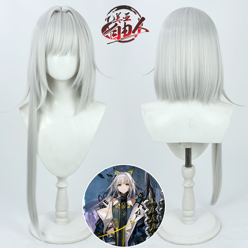 自由人残余凯尔希cos假发