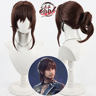 美亚自由人 33号远征队 熙艾尔cos假发棕色盘发款光与影造型