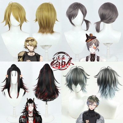 Luca彩虹社男团luxiem新衣装Mysta cos假发Ike Eveland