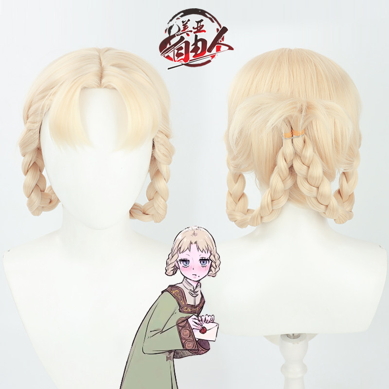 自由人艾尔登法环-蛇女菈雅