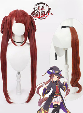 自由人 赛马娘Pretty Derby 东商变革cos假发耳朵尾巴Sweep Tosho