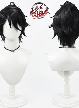 【自由人】第五人格 OPH战队联动皮肤 囚徒cos假发黑色打毛头反翘