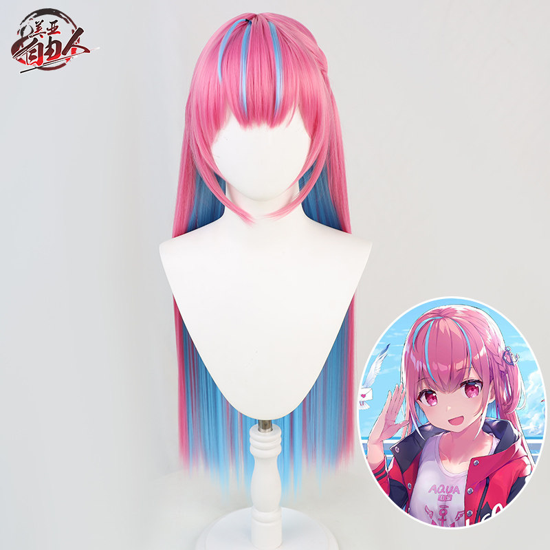【自由人】vtuber凑阿库娅虚拟偶像aqua阿夸双拼色cosplay假发