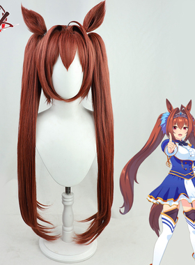 【自由人】 赛马娘Pretty Derby 大和赤骥cos假发双虎口夹有尾巴