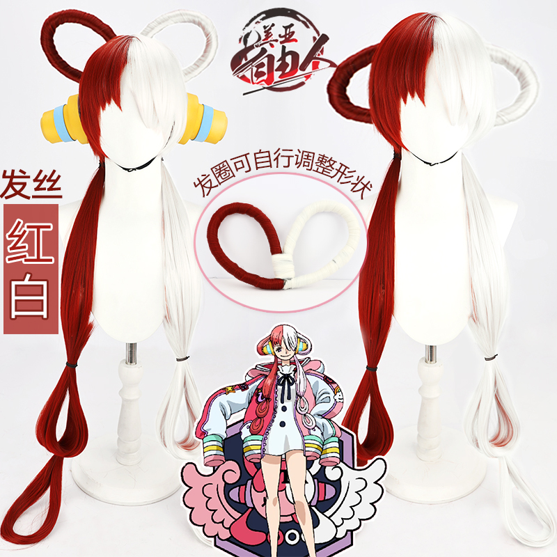 海贼王剧场版香克斯的干女儿乌塔