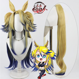 美亚自由人 赛马娘 芦毛灰姑娘 听命汝主cos假发遵从恩主耳朵尾巴