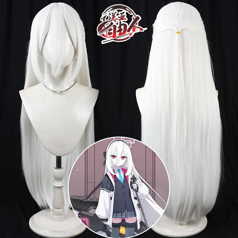自由人碧蓝档案天童凯伊cos假发图片