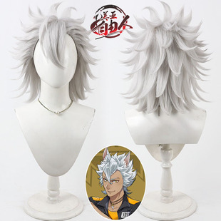 cos假发银白色反翘造型款 Jack 扭曲仙境小美人鱼 美亚自由人