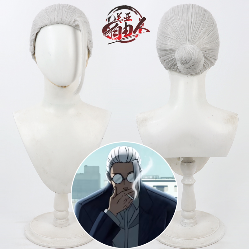 【自由人】坂本日常 银白色坂本太郎cos假发扎发SAKAMOTO DAYS
