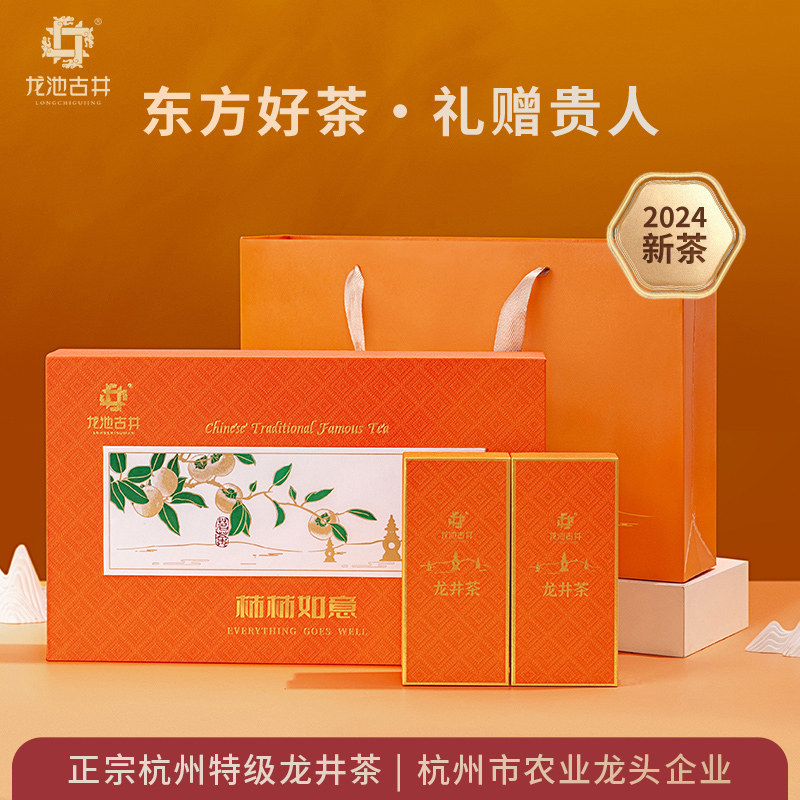 ������Ҷ������������װ2024�²躼����ǰ�ؼ����񳤱��ߵ��̲�