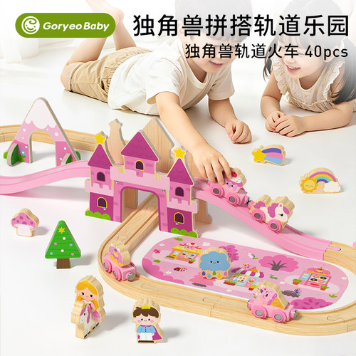 幼儿童木质城堡火车轨道积木玩具1-3-6岁男女孩宝宝磁吸益智玩具