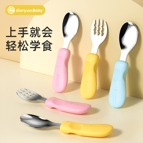 goryeobaby儿童餐具勺叉