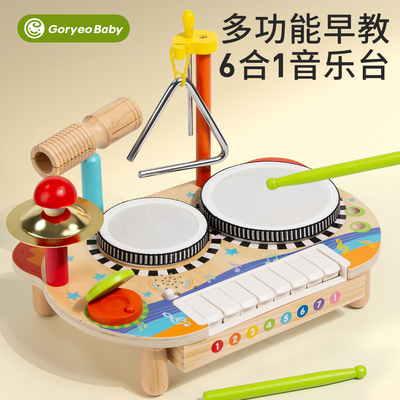 益智早教八音敲琴儿童多功能手敲琴木琴宝宝玩具打击乐器音乐玩具