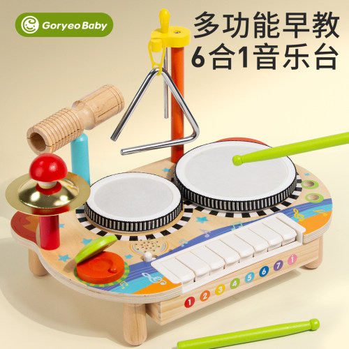 益智早教八音敲琴儿童多功能手敲琴木琴宝宝玩具打击乐器音乐玩具