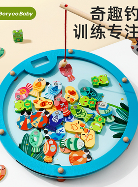 益智力早教动脑婴儿童钓鱼玩具磁性宝宝1一2岁半4精细动作3男女孩