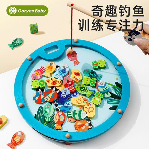 goryeobaby木质玩具益智磁性钓鱼