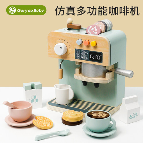 北欧过家家儿童木质玩具仿真咖啡机女孩下午茶角色扮演厨房配件