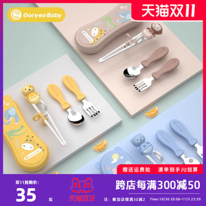 儿童筷子2岁辅助学习练习训练筷宝宝幼儿专用勺子叉子餐具盒套装