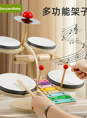早教益智玩具男女儿童音乐启蒙手拍鼓多功能木质架子鼓小猫音乐台