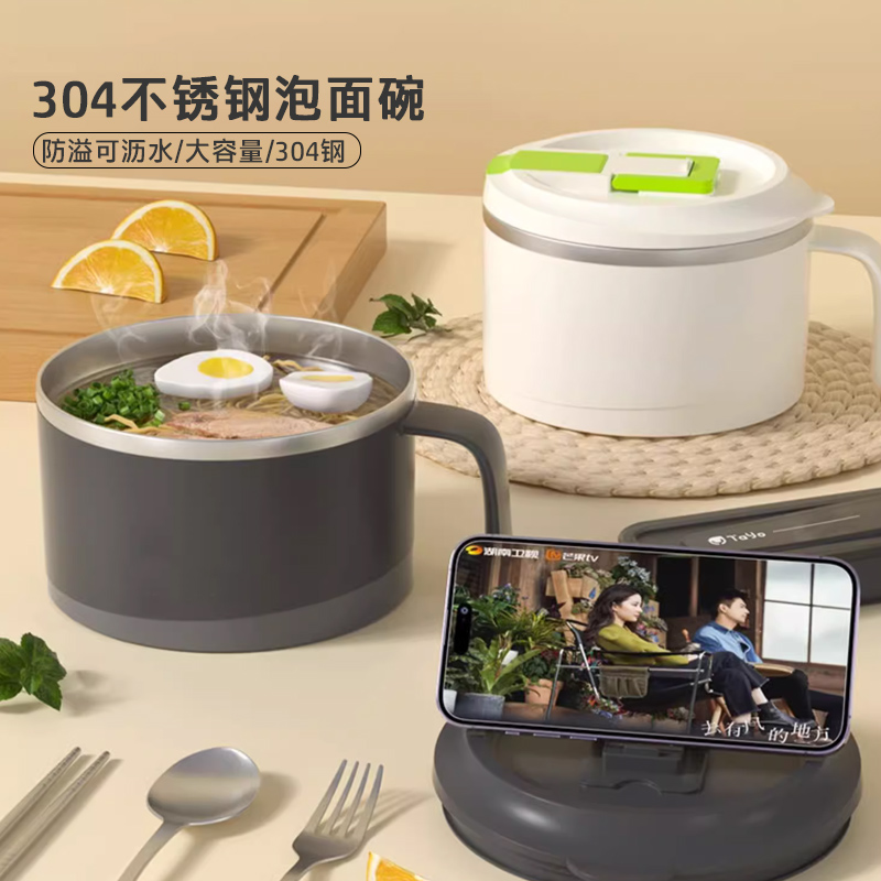 304不锈钢大容量可沥水