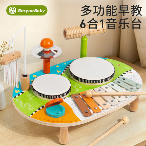 多功能音乐台八音手敲琴早教启蒙打击乐器宝宝音乐玩具木质架子鼓