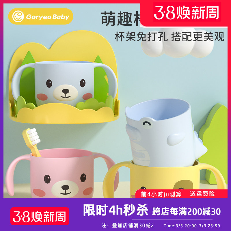 儿童漱口杯男女宝宝1-3-6岁专用牙缸卡通可爱家用防摔刷牙杯套装
