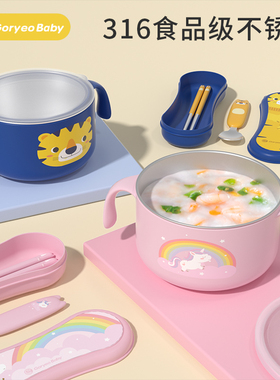 Goryeobaby韩国小学生儿童餐具套装316不锈钢汤碗勺筷子便携餐具