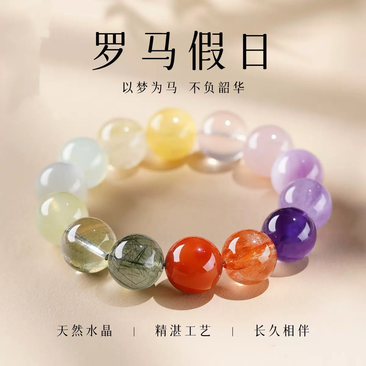 天然多宝水晶手串女款招财转运紫水晶绿幽灵金发晶轻奢高级设计款