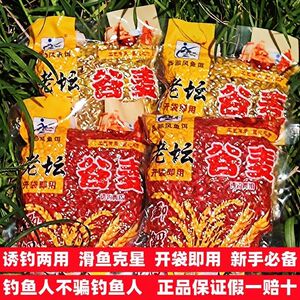 西部风老坛谷麦谷子小麦玉米混合