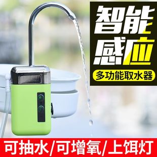 智能感应钓鱼抽水取水器电动增氧泵充电户外抽水泵自动洗手吸水器