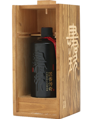 肆拾玖坊 匠香传奇53度茅台古镇酱香型收藏老酒500ml【30年老酒】