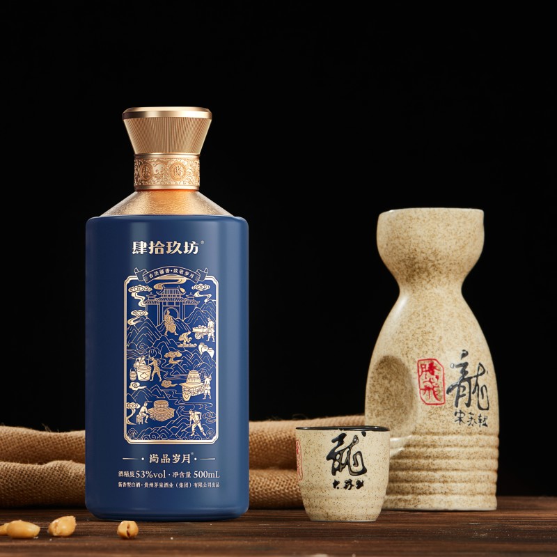 肆拾玖坊500ml纯粮酒53度酱香型