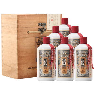 肆拾玖坊侠客53度贵州坤沙酱香酒