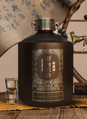 肆拾玖坊封坛酒2016年小批量勾调