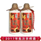 宗师老酒53度2017年批次纯粮坤沙生肖纪念宗师老酒500ml