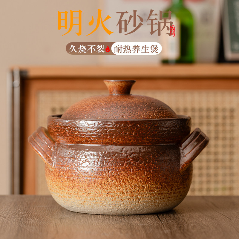 明火砂锅耐高温不裂陶瓷炖锅家用煲汤锅久烧养生煲