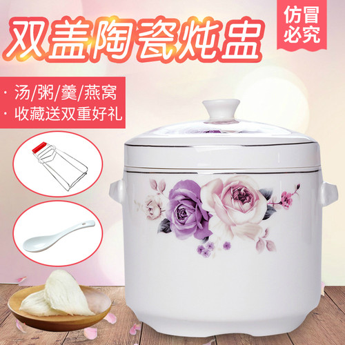双盖陶瓷燕窝炖盅带盖家用煲汤盅