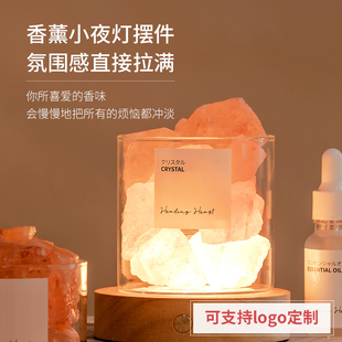 白桃乌龙晶石扩香石夜灯香薰精油持久家用房间卧室内香氛摆件女生