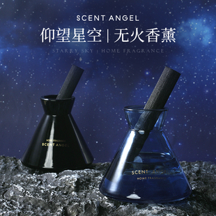 香薰瓶空瓶酒店家用卧室房间藤条精油扩香瓶玻璃香水摆件高级瓶子