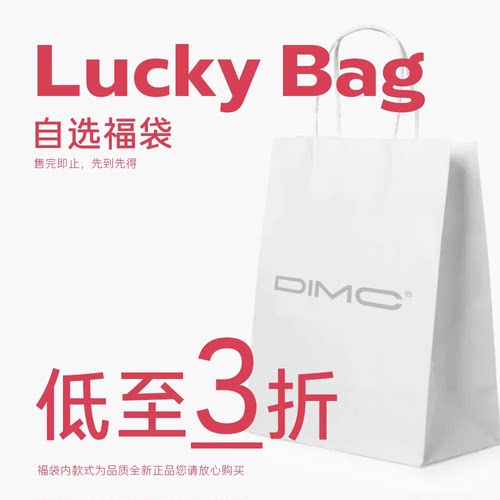DIMC限量自选款式 春夏休闲裤短袖T恤衬衫 0312更新