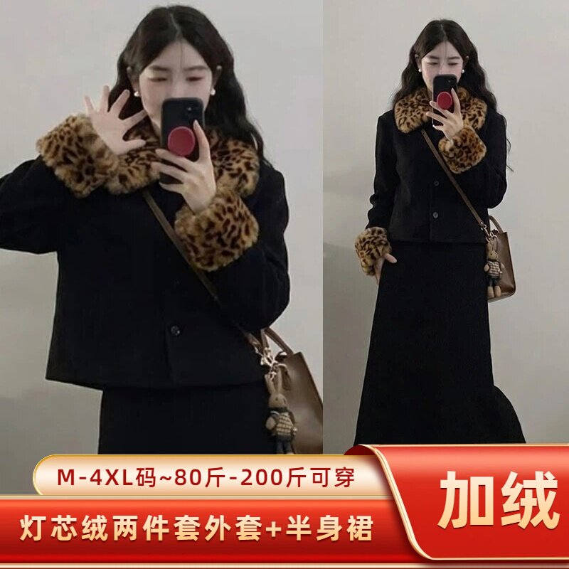 大码豹纹毛领加绒冬季两件套
