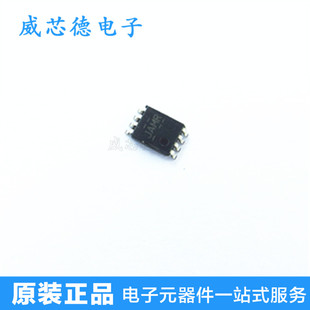 TS5A23166DCUR VSSOP-8 丝印JAMR 全新原装